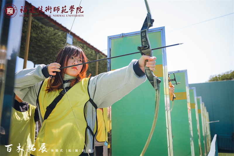 “学习二十大、永远跟党走、奋进新征程”团学干部培训班，莆田户外拓展攻略、莆田团建基地推荐、莆田拓展公司