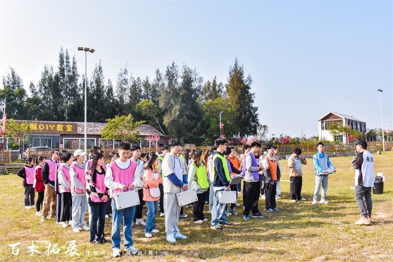 ＂争优争先争效奋进新征程·同心同向同力共建福师院＂2023，厦门户外拓展攻略、厦门团建基地推荐、厦门拓展公司