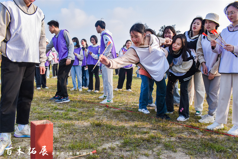 ＂争优争先争效奋进新征程·同心同向同力共建福师院＂2023，厦门户外拓展攻略、厦门团建基地推荐、厦门拓展公司