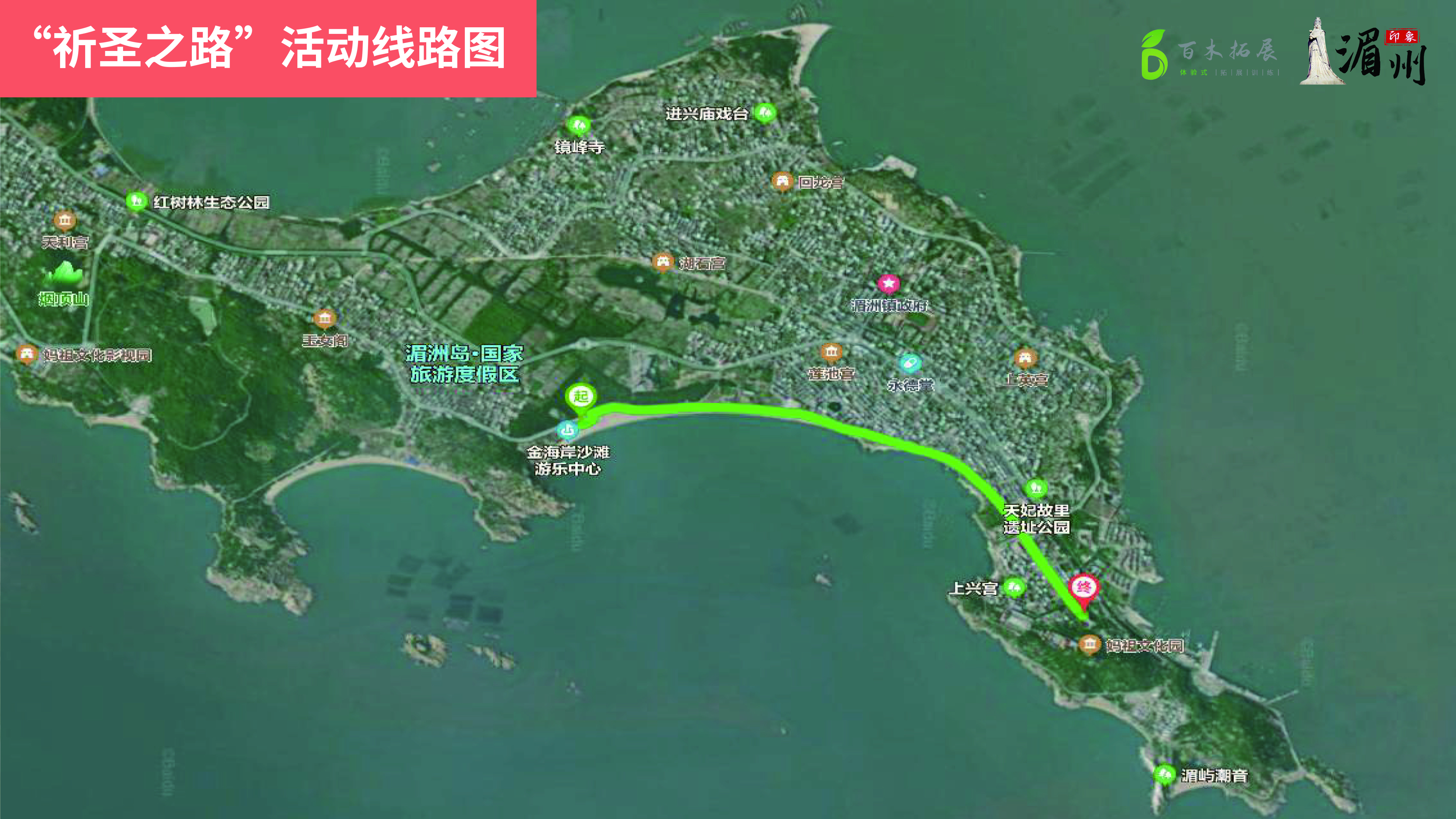 湄洲岛旅游攻略推荐 印象莆田