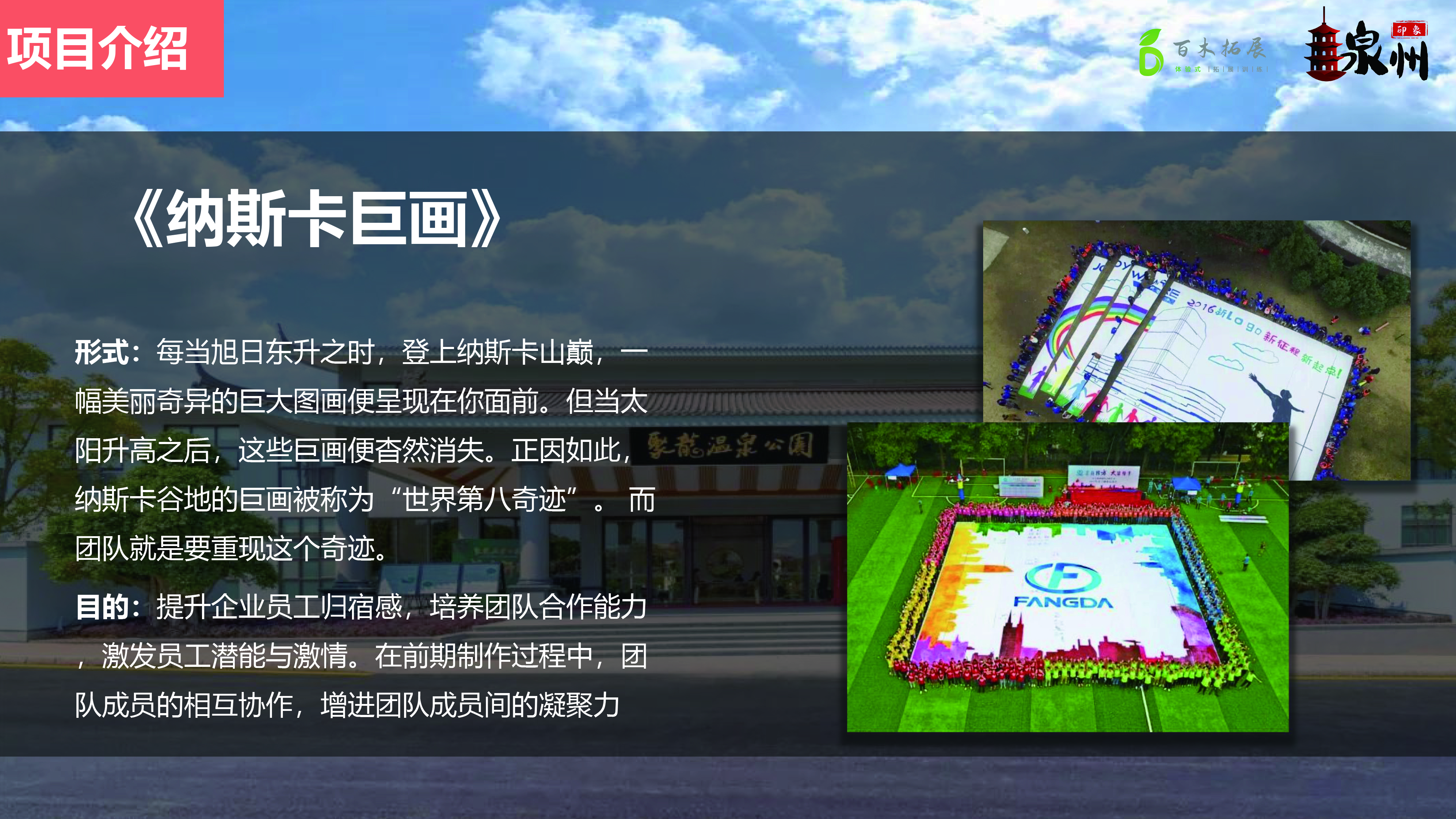 泉州旅游攻略推荐 印象泉州