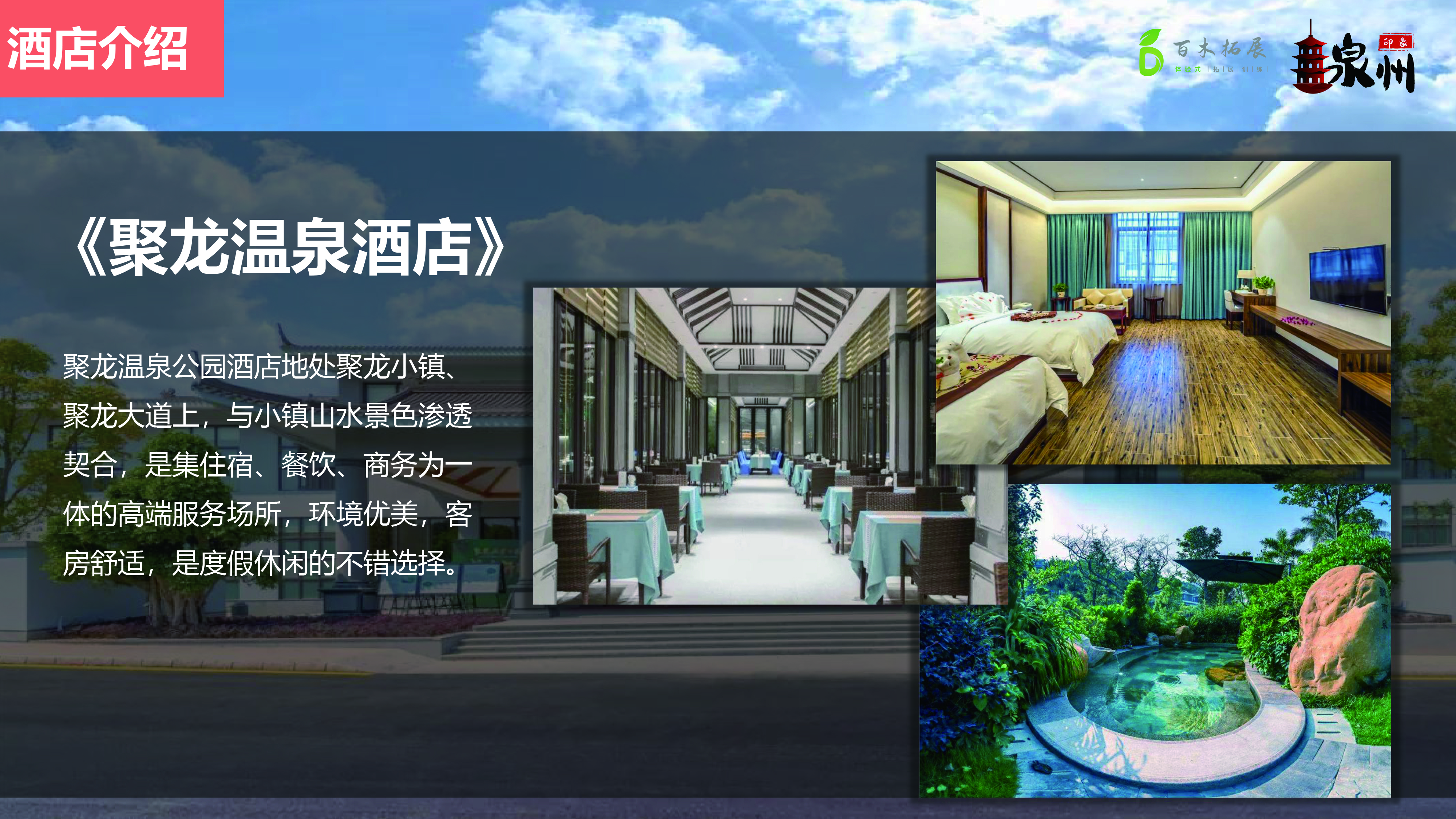 泉州旅游攻略推荐 印象泉州