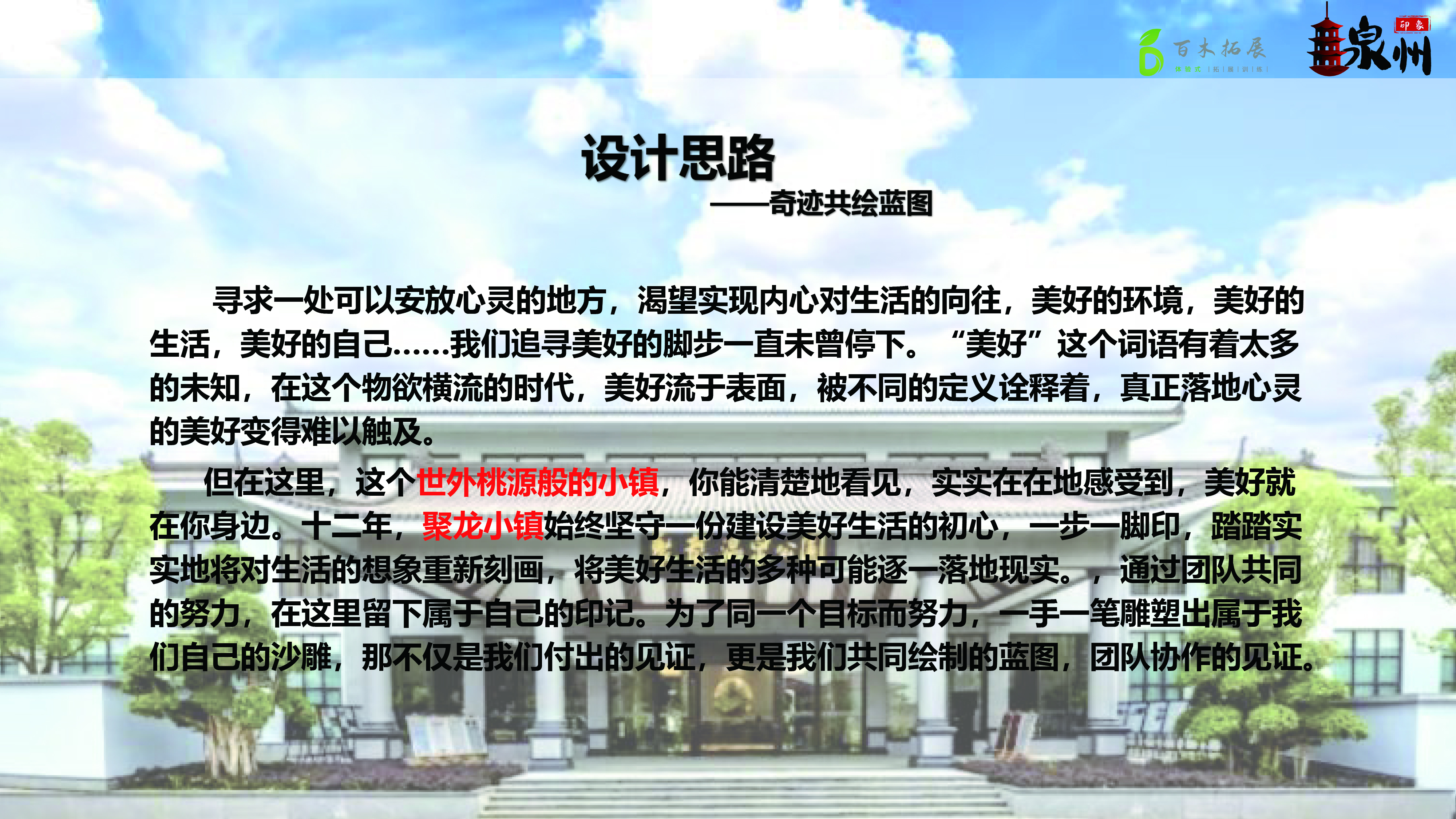 泉州旅游攻略推荐 印象泉州
